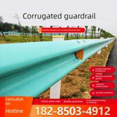 乡村公路双波护栏热镀锌喷塑二级波纹护栏波浪形钢梁防撞