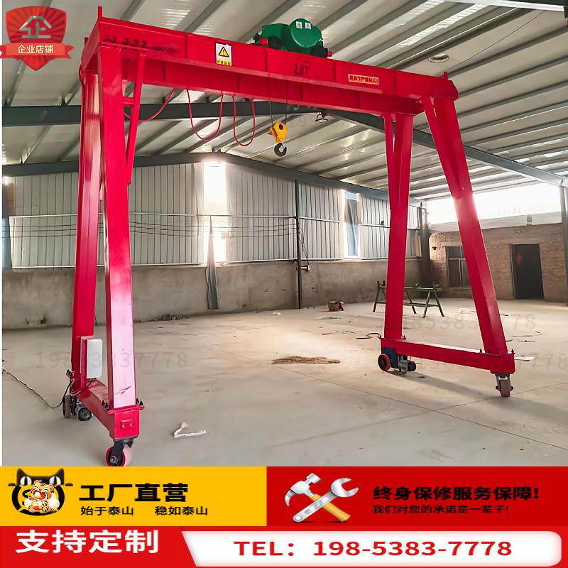 厂家直销5吨双梁龙门架起重机 3吨电动龙门架吊机 小型无轨起重机