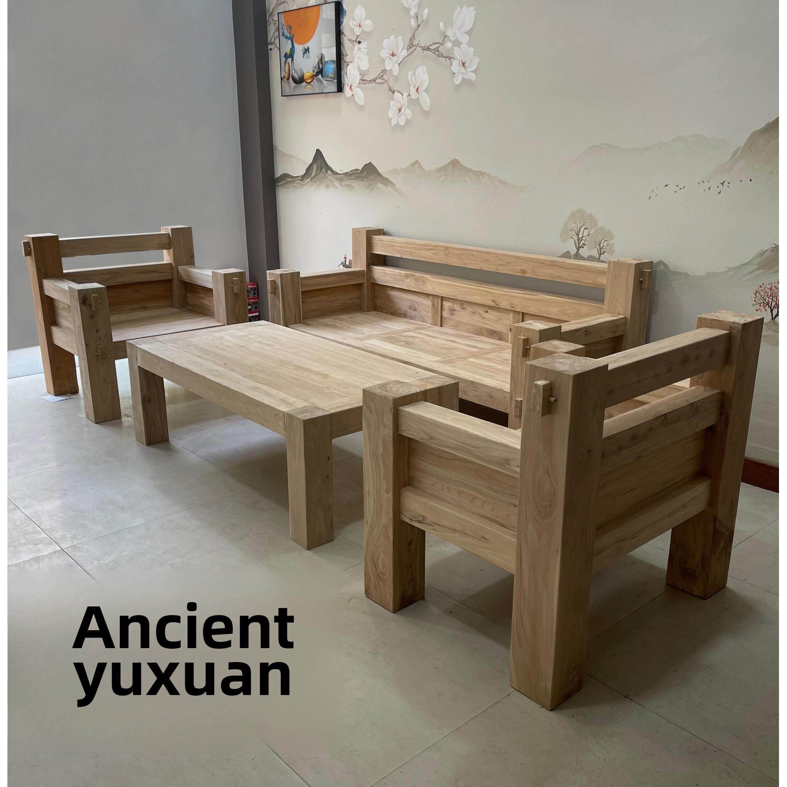 老榆木沙发全实木茶几组合现代简约新中式沙发客厅5件套牛槽毛坯