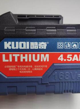 酷奇12V 18V 36V21V 128VF 168VF锂电钻角磨机电动起子电锤钻锂电