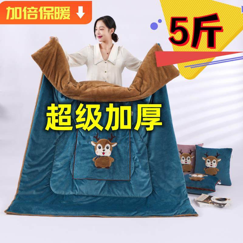卡通抱枕被子两用加厚加绒汽车载靠垫折叠枕头被办公室午睡空调被