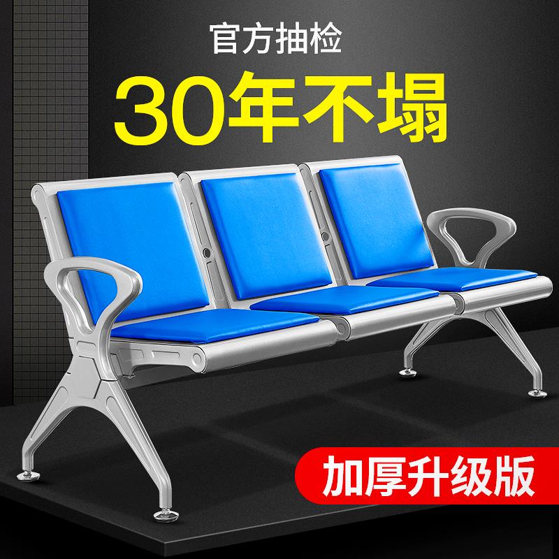 排椅三人位机场椅公共椅子候诊椅连排座椅银行车站休息等候椅长椅