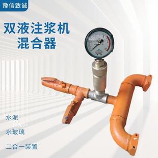 双液同步注浆三通混合器接头注浆管水泥浆三通混合头矿用盾构配件