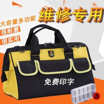 电工工具包 帆布 多功能空调家电维修包 小号维修 工具木工工具袋
