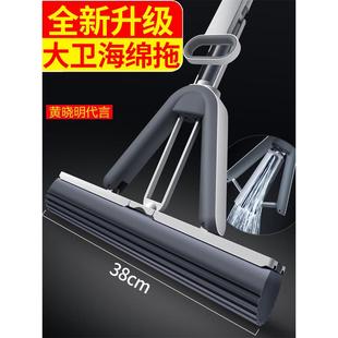 大卫吸水海绵拖把大号2025新款 胶棉头 免手洗拖布家用一拖净对折式