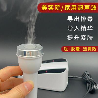 欧念超声波美容仪器导出排毒排铅汞美容院导入精华脸部家用充电仪