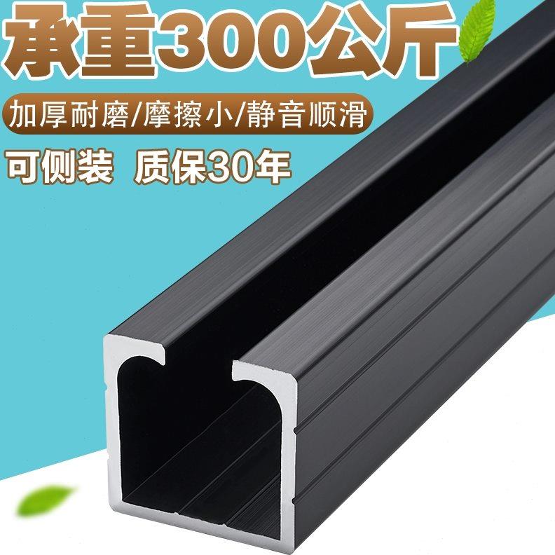 黑色推拉门滑轮滚轮轨道移门导轨吊轮吊门移动门折叠门五金配件