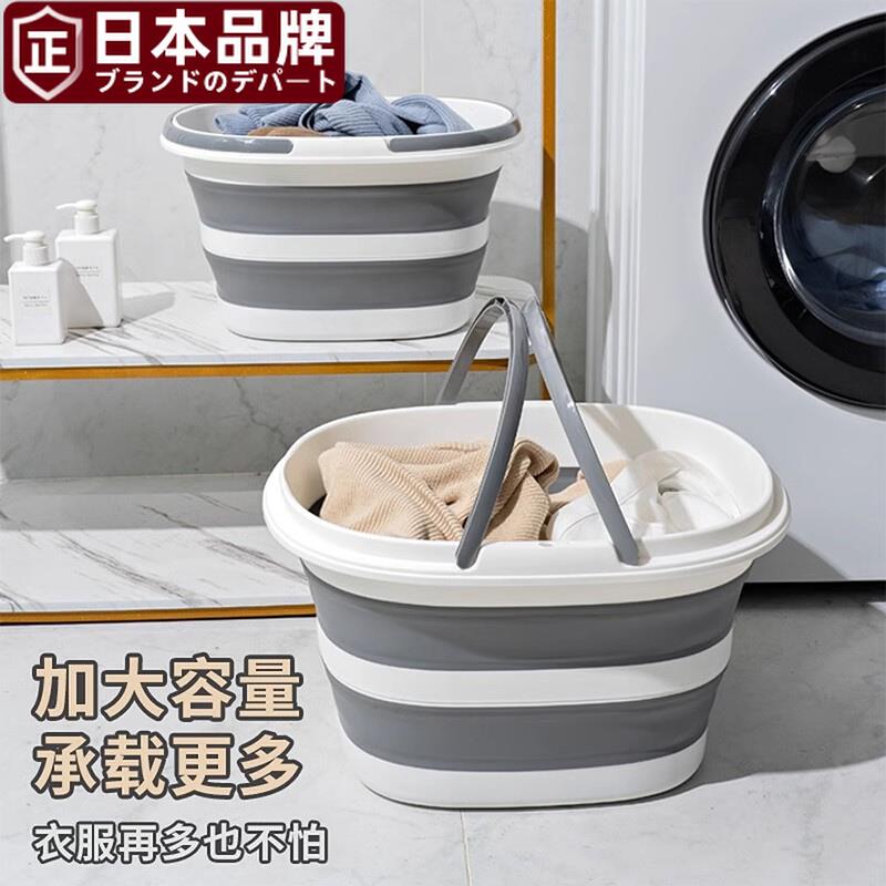 日本进口家用可折叠户外水桶泡脚足浴桶学生伸缩洗衣桶大号洗车桶