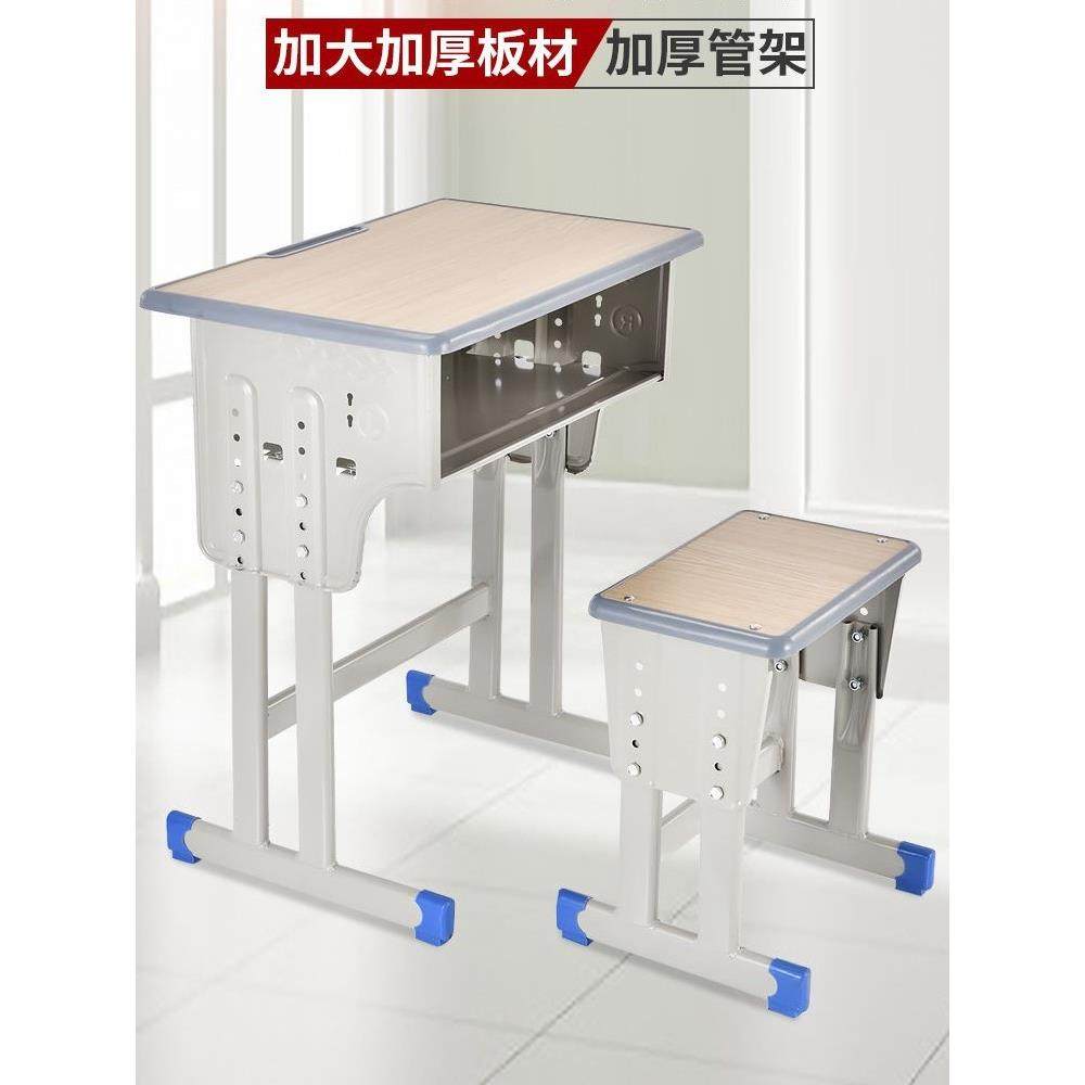 单双人学校学生书桌教室用套装辅导补习班凳子课桌椅 培训机构桌,商业/办公家具,课桌椅/学生桌椅,淘宝优惠券,粉丝福利购,淘宝优惠卷