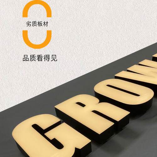 极亮 发光字定制 店铺门头招牌制作 不锈钢发光字定做 广告灯箱牌