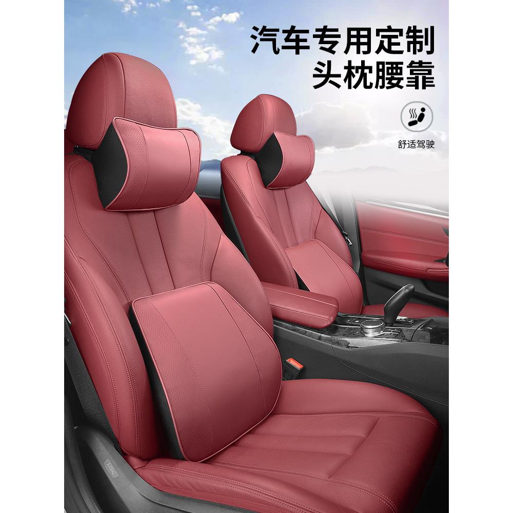 2025新款汽车头枕,颈枕,记忆泡沫,腰靠背,汽车坐垫,汽车四季