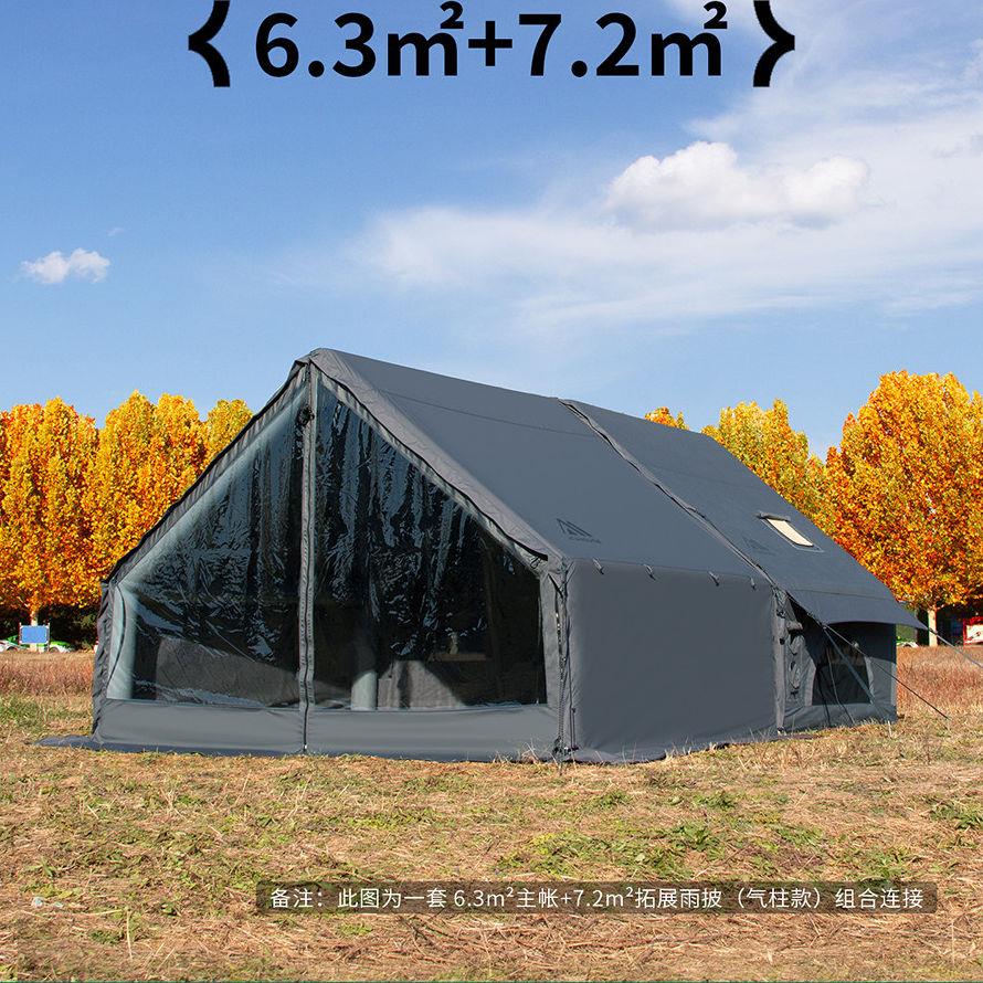 京诚豪斯JcHouse6.3+7.2m²棉布充气式帐棚野露营地过夜充气式帐棚
