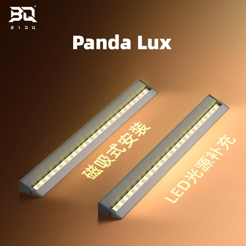 BIQU Panda Lux3D打印机灯条升级配件P1S照明X1C改装拓bambu竹lab