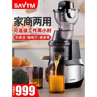 狮威特全自动原汁机蔬果汁机榨汁机大口径家用渣汁分离商用果汁店