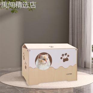 猫窝实木猫产房宠物猫产箱孕猫床生猫用孕期猫怀孕窝繁育猫咪产房