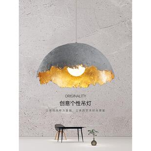 斯堪 客厅卧室房间灯 纳维亚新网红设计师餐厅吊灯休闲艺术个性