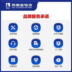 启停蓄电池EFB70汽车电瓶以旧换新 原装