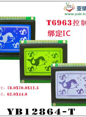 LCD12864T点阵屏模组128x64液晶显示屏 5V T6963控制器LCM显示器