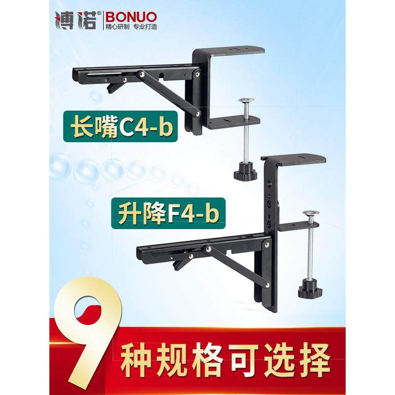 无打孔电脑手柄鼠标垫护腕键盘桌面可折叠扩展板支架DIY配件