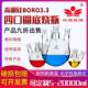 3000 100 500 信阳高硼硅四口圆底玻璃烧瓶25 2000 250 1000