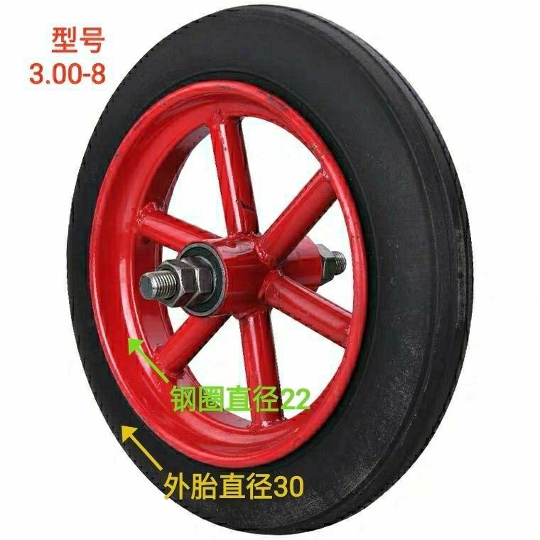 3.00-8充气轮实心轮两个轮加轴手推车脚轮拖车轮子连轴脚轮充气