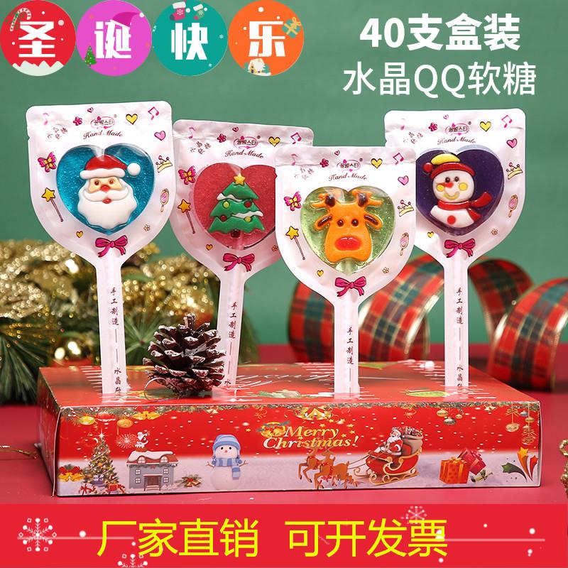 耶诞节礼物糖果创意耶诞老人棒棒糖网红送女生散装盒装软糖食品