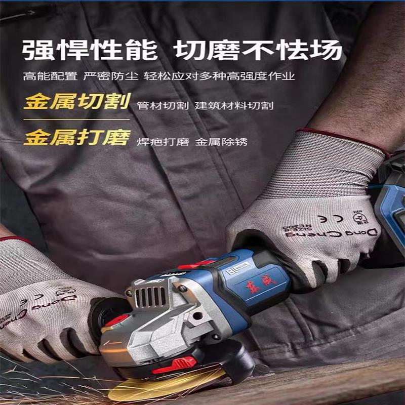 东成无刷角磨机DCSM04-125锂电充电式打磨机手持式无绳切割机新款