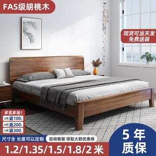 加宽乘两米二胡桃木床1米8双人床架2米x2米2大床2米x220全实木床