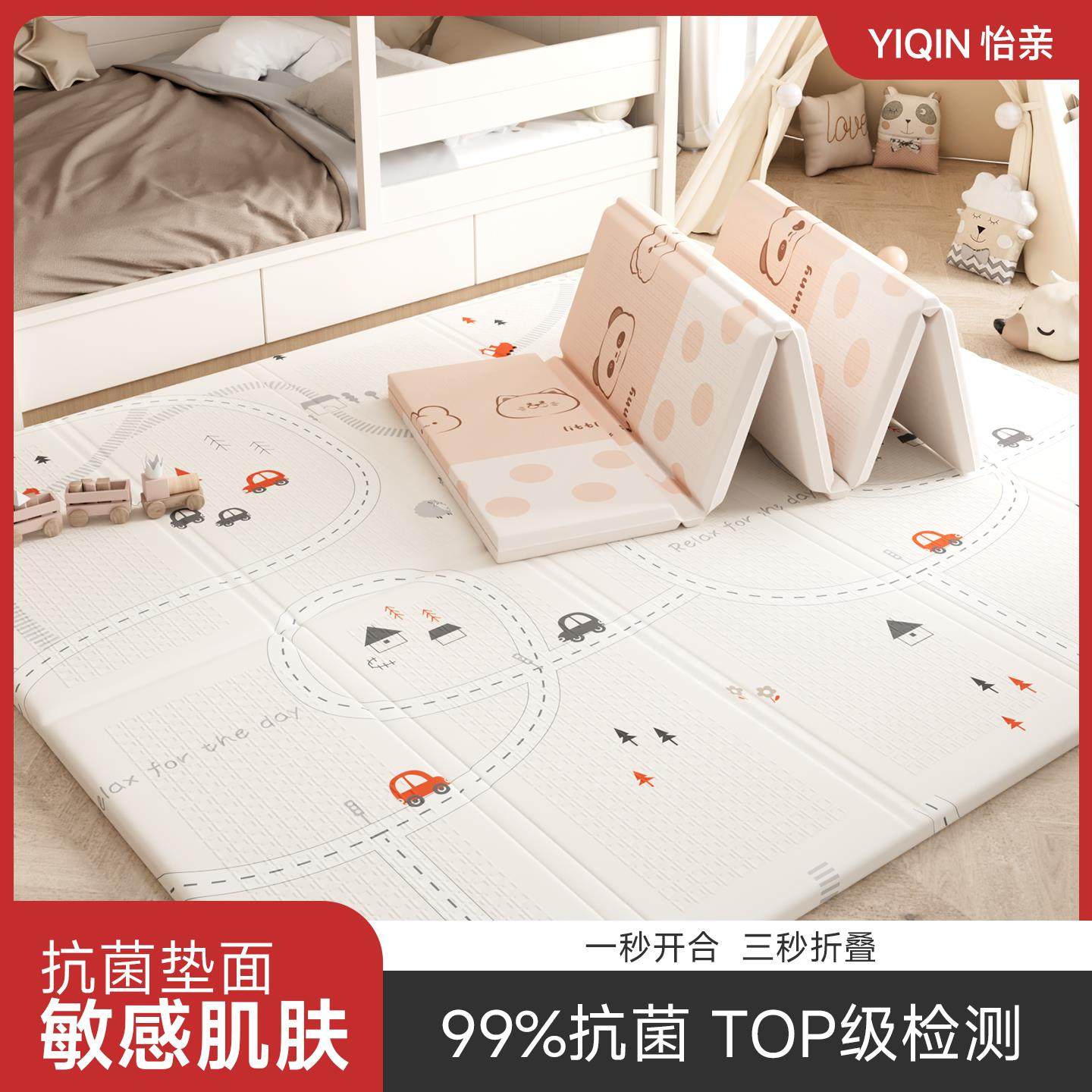 丸丫折叠款宝宝爬行垫婴儿爬爬垫家用加厚XPE无味儿童泡沫地垫子