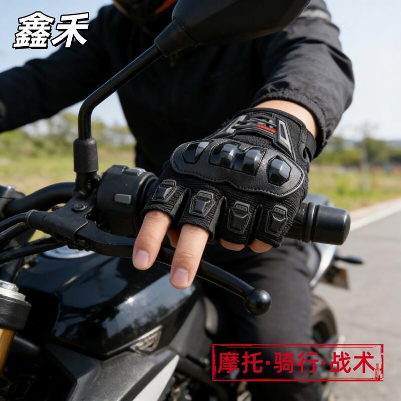 摩托车半指手套夏季透气露指骑行机车摩旅防摔短款手套骑士装备