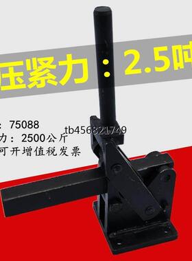 垂直式焊接工装夹紧压紧器 加重型快速夹具夹钳SD HS CH MP-75088