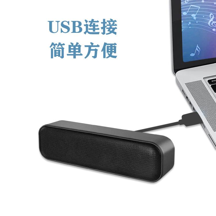 USB接口迷你音箱内置声卡笔记本电脑台式机音箱音箱双喇叭