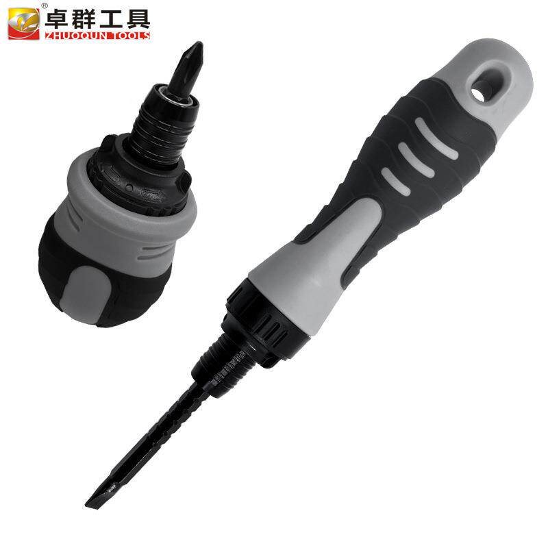 棘轮两用螺丝刀高硬度强磁十字一字迷你改锥伸缩省力多功能双头起