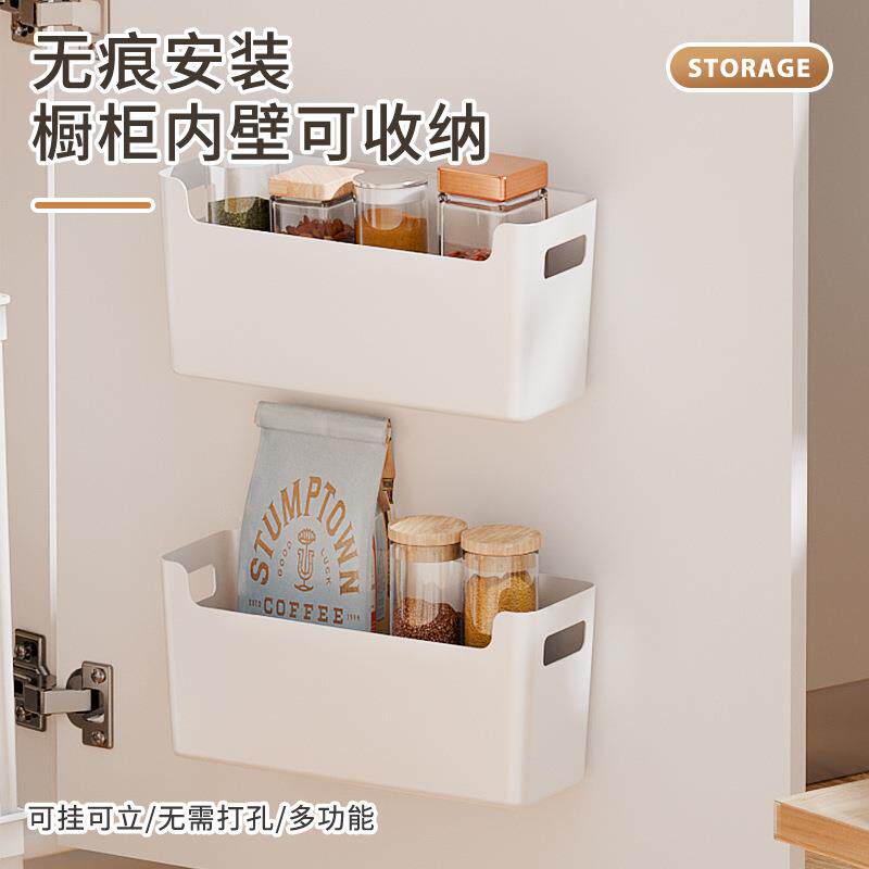 厨房柜门内侧收纳盒可壁挂免打孔橱柜内挂架浴室卫生间桌面置物架