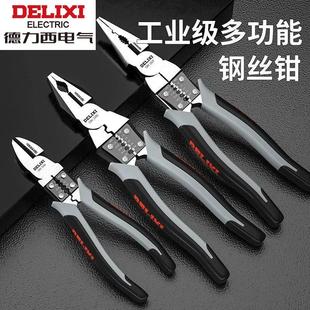 德力西钢丝钳多功能老虎钳斜口钳7寸9寸尖嘴钳万能钢丝钳电工专用