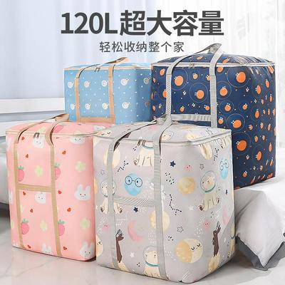 加厚牛津布收纳袋耐用防水防潮搬家打包袋装被子的袋子衣物整理袋