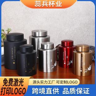 不锈钢茶叶罐旅行便携圆形茶壶单层高档茶叶包装 新款 盒子