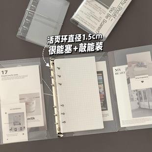 M5三折活页壳A7A6透明PP斜纹便携轻薄手账本活页本外壳本子收纳本