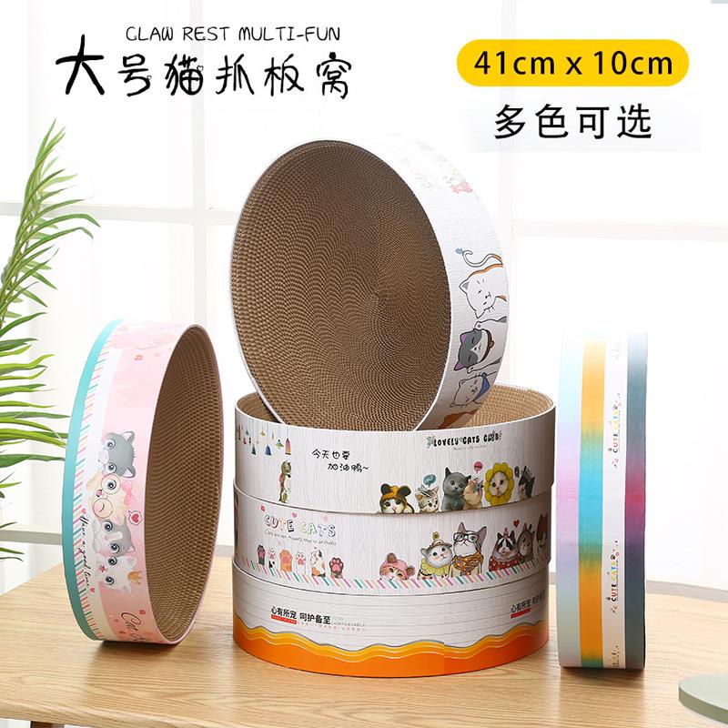 猫抓板窝大号碗形猫窝耐抓磨爪不掉屑瓦楞圆板可拆洗替换宠物用品