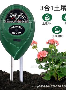 厂家现货绿色圆头三合一土壤测试仪土壤湿度计测量 ph值 光照