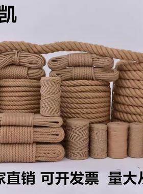 跨境优惠麻绳源头工厂黄色细捆绑绳编制猫爬架挂绳黄麻材质编织