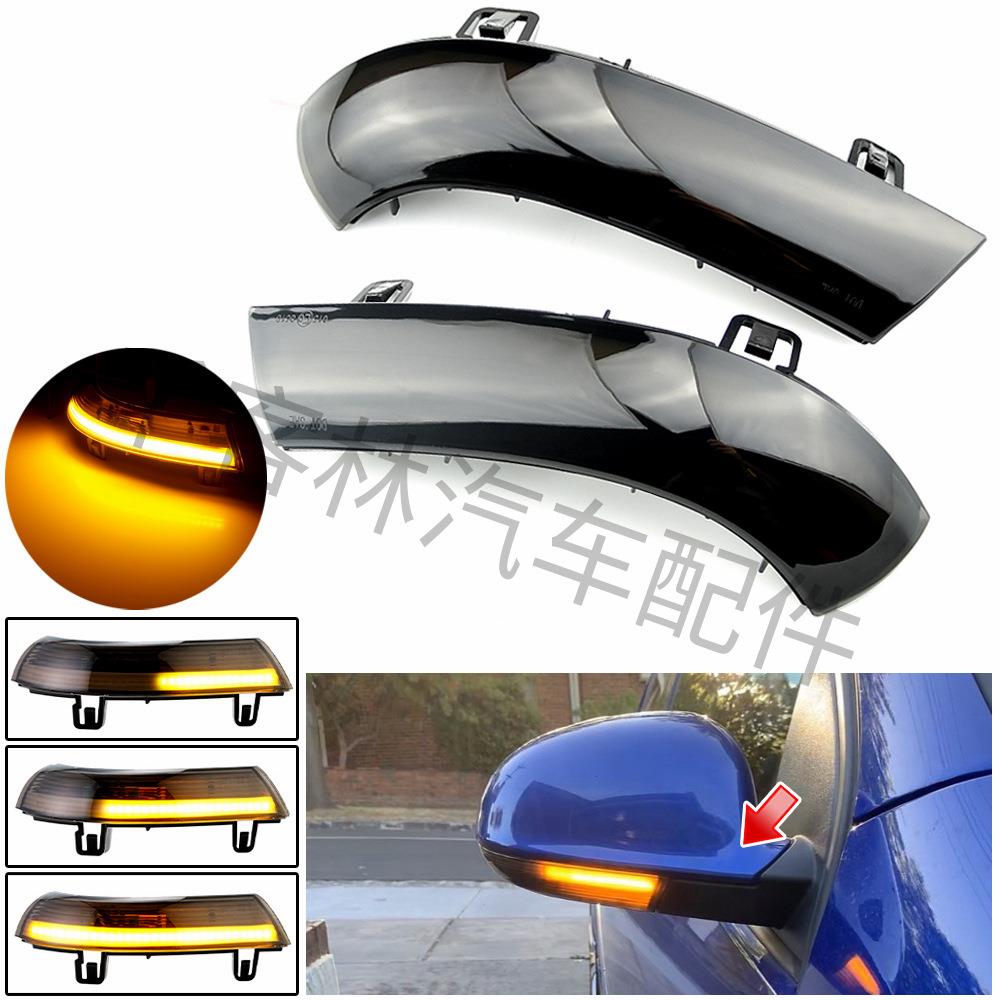 适用于大众高尔夫5捷达帕萨特夏朗LED黄光流水款后视镜转向信号灯