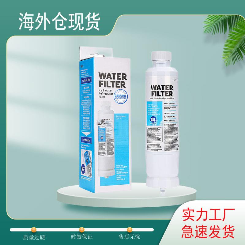 DA29-00020B冰箱滤芯08006A-E水过滤器三/星 跨境海外仓