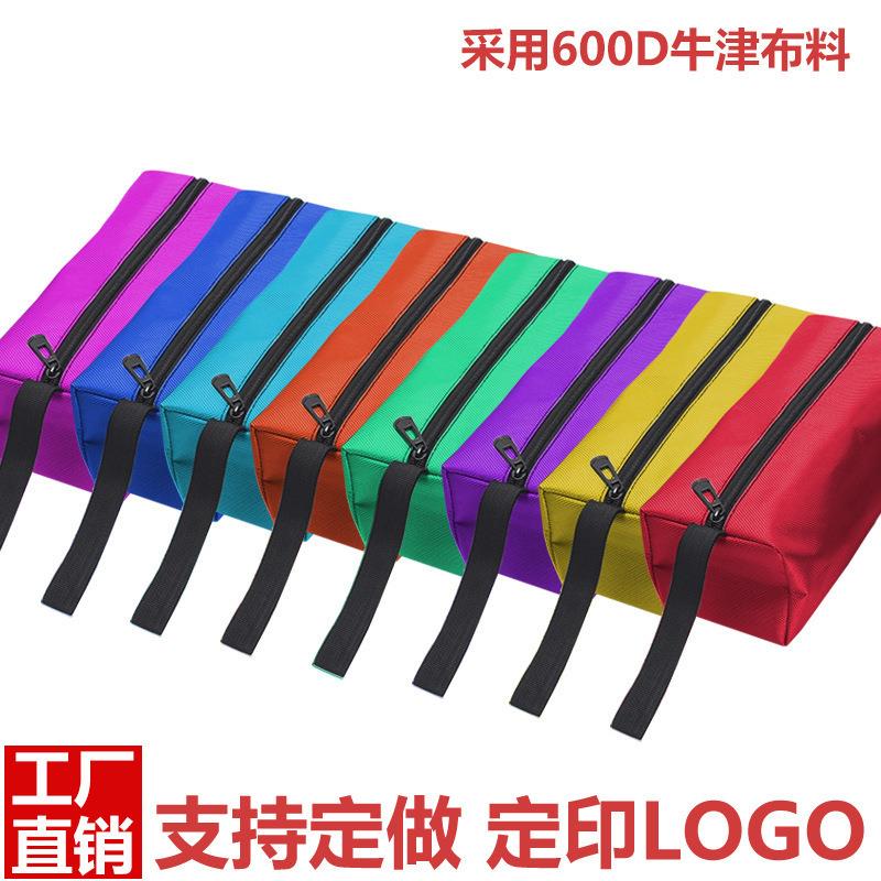 工具包小号 帆布加厚零件包多功能牛津布维修包电工袋工具收纳包
