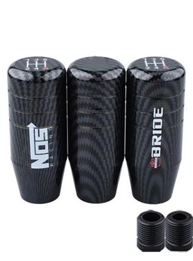 JDM汽车改装8.5cm通用排挡头新款碳纹档杆手动NOS Bride个性波棍