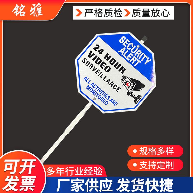 手持式庭院插地牌铝板安全反光标识牌标志牌交通警示牌