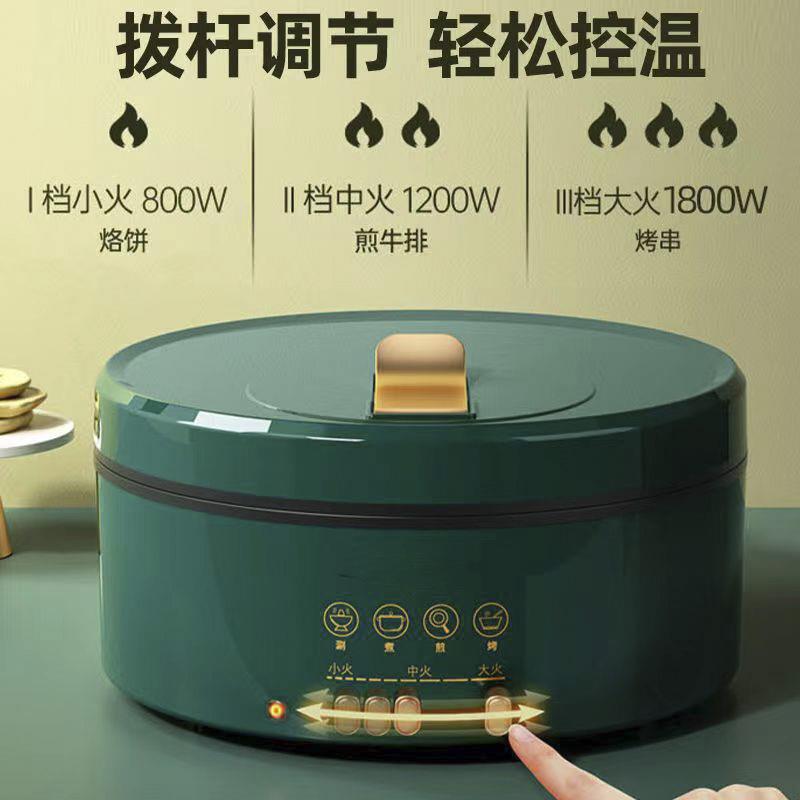 家用加深加大电饼铛可调温双面加热多功能电火锅烤盘三合一煎烤机