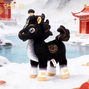 总台文创2026马年春晚吉祥物公仔骐骥驰骋生肖马毛绒玩偶新年礼物