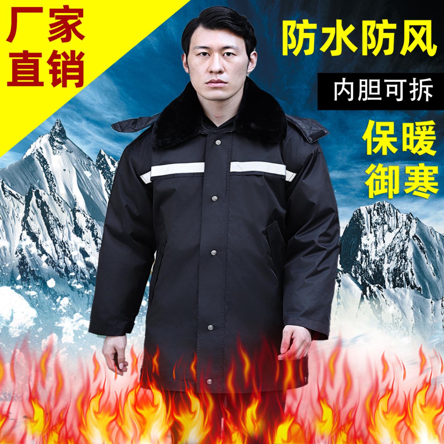 保安服加厚冬装中长款大衣迷彩