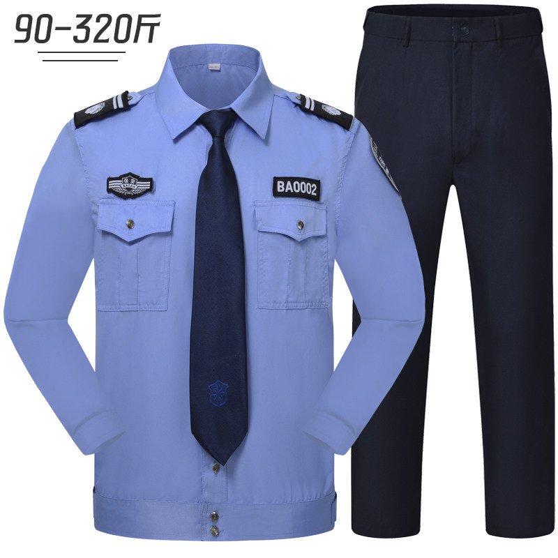 特大码夏季蓝色保安服长